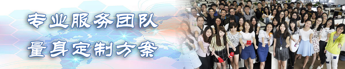 上海CRM客户关系管理系统